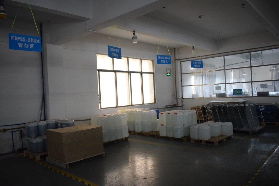 GUANGZHOU YM PACKAGE PRODUCTS CO.,LTD. প্রস্তুতকারকের উৎপাদন লাইন