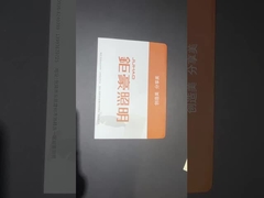 স্ট্যান্ডার্ড হোয়াইট এনভেলপঃ কাস্টম ইঞ্চি, পুনর্ব্যবহৃত কাগজ, প্রতিদিনের মেইলিং জন্য আদর্শ