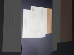 টেকসই টেকসই কার্ডবোর্ড এনভেলপঃ কাস্টম প্রিন্টিং, পরিবেশ বান্ধব, বাল্কে পাওয়া যায়