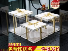 কাস্টম কেক বক্স: বিবাহ, জন্মদিন, এবং আরও অনেক কিছুর জন্য আদর্শ