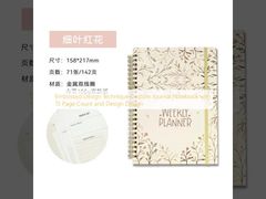 15 পৃষ্ঠার সংখ্যা এবং নকশা নকশা সহ কাস্টম জার্নাল নোটবুক