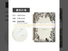 পকেটবিহীন স্পাইরাল বন্ডিং কাস্টম জার্নাল নোটবুক সহ স্ট্রিমলাইনড নোট অর্গানাইজেশন