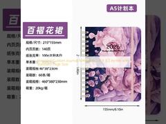 স্ট্যান্ডার্ড কাস্টম জার্নাল নোটবুক ৫.৮ X ৮.৩ ইঞ্চি স্ট্যান্ডার্ড পেজ সাইজের সাথে