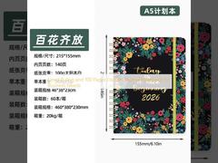 ব্যবসার প্রয়োজনে রেখা টানা এবং ১০০ পৃষ্ঠার কাস্টম জার্নাল নোটবুক