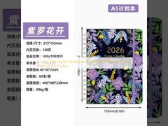 শিল্পী শৈলী স্পাইরাল হার্ডকভার নোটবুক হার্ডকভার কভার উপাদান কোন পকেট নেই