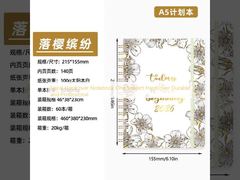 স্পাইরাল হার্ডকভার নোটবুক, একটি বিষয়, হার্ডকভার, টেকসই এবং পেশাদার