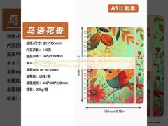 এমবসড ডিজাইন টেকনিক এবং বাইন্ডিং টাইপ সহ হার্ডকভার কাস্টম জার্নাল নোটবুক