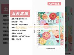 কালো হার্ডকভার কাস্টম জার্নাল নোটবুক, উচ্চ মানের জন্য কাস্টমাইজ করা হয়েছে