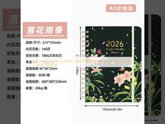 5.8 X 8.3 ইঞ্চি কাস্টম জার্নাল নোটবুক হার্ডকভার কভার উপাদান সঙ্গে