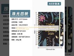 স্ট্যান্ডার্ড কাস্টম জার্নাল নোটবুক ফাংশন এবং শৈলী এর নিখুঁত ভারসাম্য