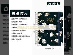 স্পাইরাল হার্ডকভার নোটবুক পৃষ্ঠা আকার 5.8 X 8.3 ইঞ্চি বাঁধাই স্পাইরাল স্টাইল বৈশিষ্ট্য শৈল্পিক