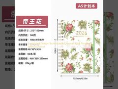 জার্নাল বই মুদ্রণের জন্য পকেট ছাড়া এমবসড ডিজাইন কৌশল