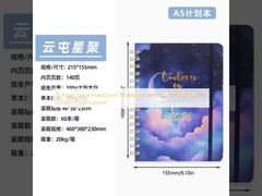 15 পাতার স্পাইরাল হার্ডকভার নোটবুক, স্পাইরাল বাইন্ডিং সহ, একটি বিষয়ভিত্তিক পৃষ্ঠ বিন্যাস