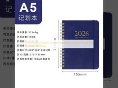 কালো রঙের রেখা টানা কাস্টম জার্নাল নোটবুক, ব্যবসা মিটিংয়ের জন্য উপযুক্ত