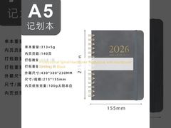 কালো রঙের হার্ডকভার বাঁধাইযুক্ত পেশাদার স্পাইরাল হার্ডকভার নোটবুক