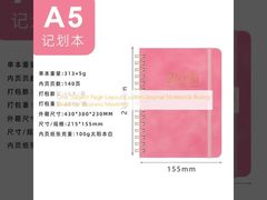 একটি বিষয় পৃষ্ঠা বিন্যাস কাস্টম জার্নাল নোটবুক ব্যবসার মিটিংগুলির জন্য শাসিত