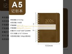 ১০০ লাইনের পাতা সহ কাস্টম জার্নাল নোটবুক: ব্যবসার জন্য উপযুক্ত সঙ্গী