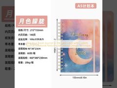 এমবসড ডিজাইন কৌশল সহ কাস্টম জার্নাল নোটবুকের মাধ্যমে আপনার ভ্রমণ জার্নালকে পরবর্তী স্তরে নিয়ে যান