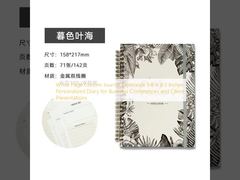 সাদা পৃষ্ঠা কাস্টম জার্নাল নোটবুক ৫.৮ X ৮.৩ ইঞ্চি ব্যক্তিগতকৃত ডায়েরি ব্যবসা সম্মেলন এবং ক্লায়েন্ট উপস্থাপনার জন্য