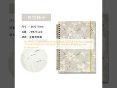 ব্যবসায়িক কাস্টম জার্নাল নোটবুক ৫.৮ X ৮.৩ ইঞ্চি কাস্টম জার্নাল নোটবুক যা ব্যবসায়িক মিটিং এবং পেশাদারদের জন্য ডিজাইন করা হয়েছে