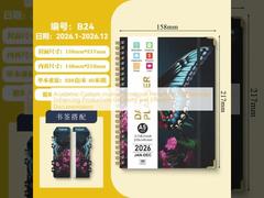 পেশাদারদের জন্য উপযুক্ত একাডেমিক কাস্টম জার্নাল নোটবুক যা উৎপাদনশীলতা, সৃজনশীলতা এবং কার্যকর ডকুমেন্টেশন বাড়ায়