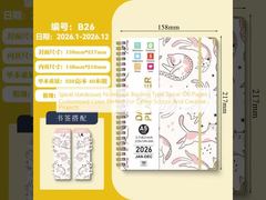 স্পাইরাল হার্ডকভার নোটবুক, বাঁধাইয়ের ধরন: স্পাইরাল, ১০০ পৃষ্ঠা, কাস্টমাইজ করা রঙ, অফিস, স্কুল এবং সৃজনশীল প্রকল্পের জন্য উপযুক্ত