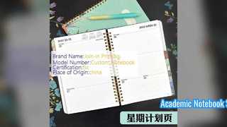 স্পাইরাল নোটবুক হার্ডকভার 5.8x8.3 একাডেমিক ব্যবহার